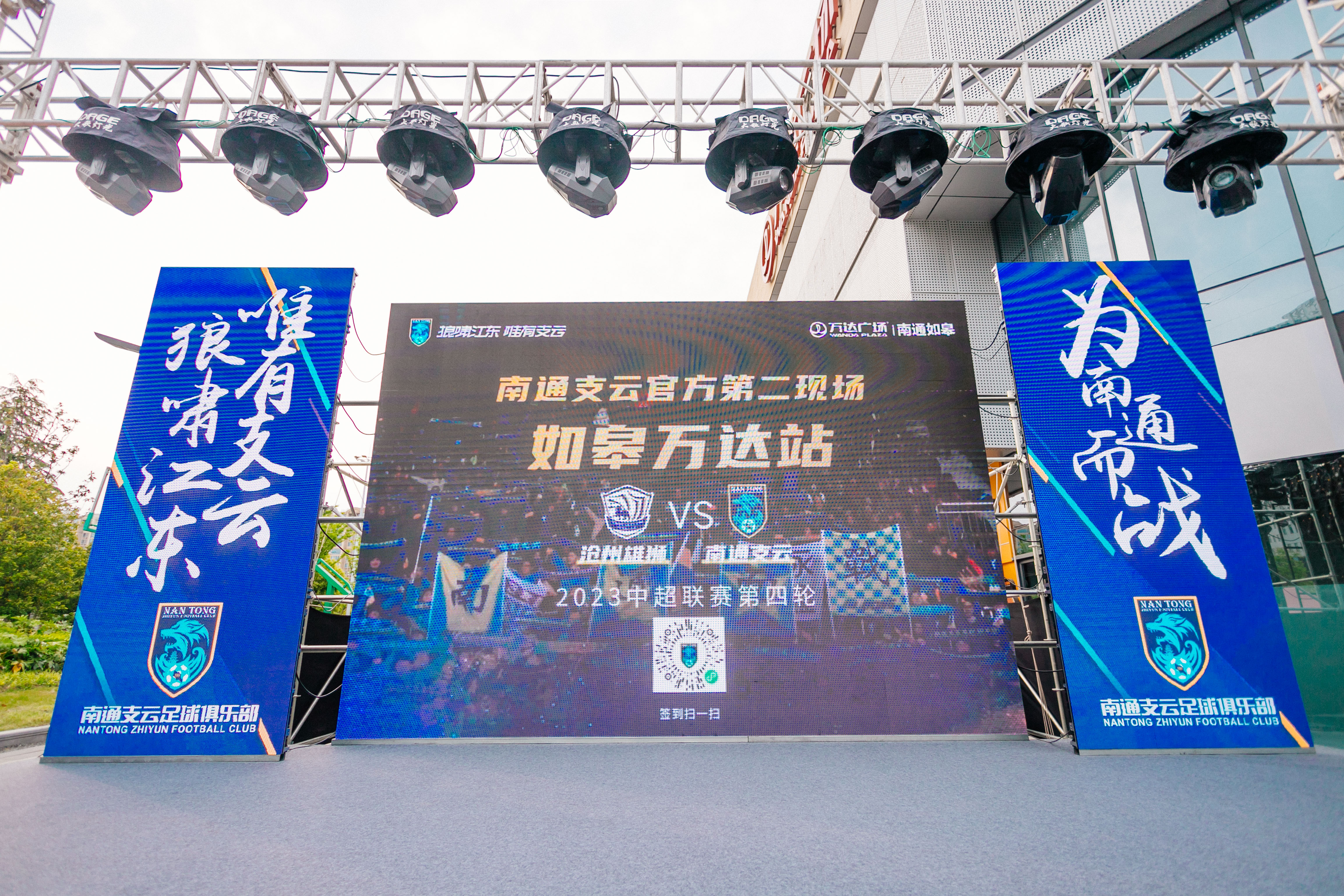 包含本土俱乐部在亚洲赛事中燃起激情的词条